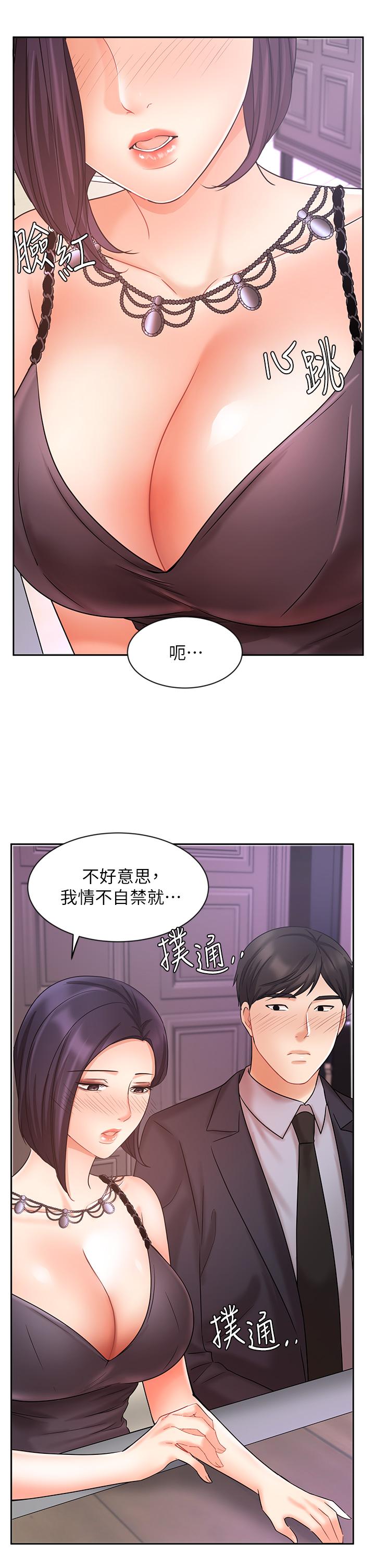 业绩女王[抖漫]韩漫全集-業績女王-第27話-重新感受成為人妻前的感覺无删减无遮挡章节图片 