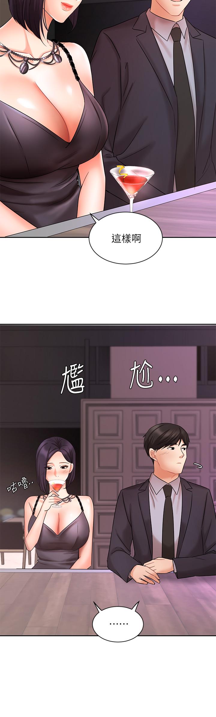 业绩女王[抖漫]韩漫全集-業績女王-第27話-重新感受成為人妻前的感覺无删减无遮挡章节图片 