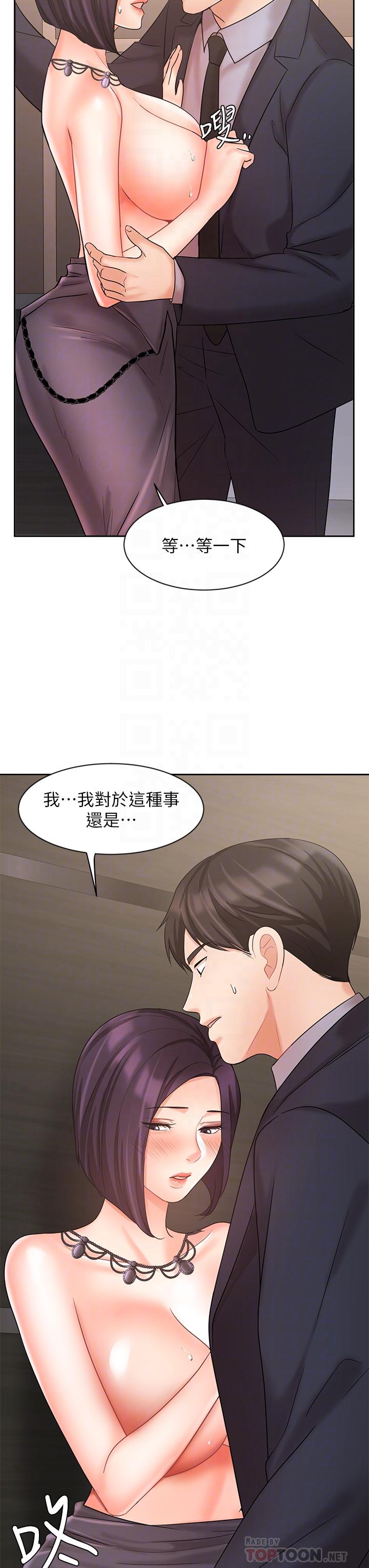 业绩女王[抖漫]韩漫全集-業績女王-第28話-這是我們兩之間的秘密无删减无遮挡章节图片 