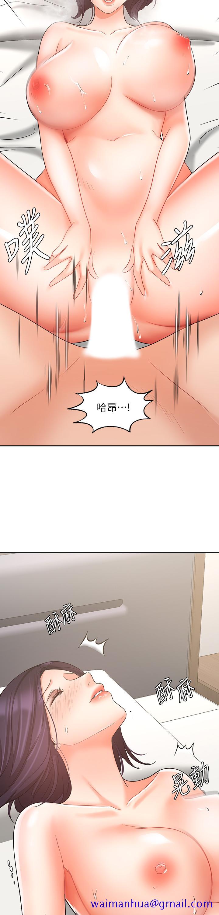 业绩女王[抖漫]韩漫全集-業績女王-第28話-這是我們兩之間的秘密无删减无遮挡章节图片 