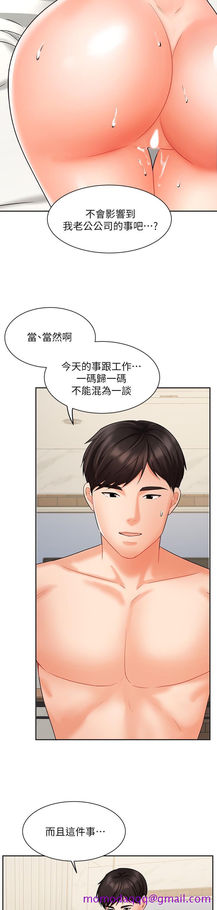 业绩女王[抖漫]韩漫全集-業績女王-第28話-這是我們兩之間的秘密无删减无遮挡章节图片 