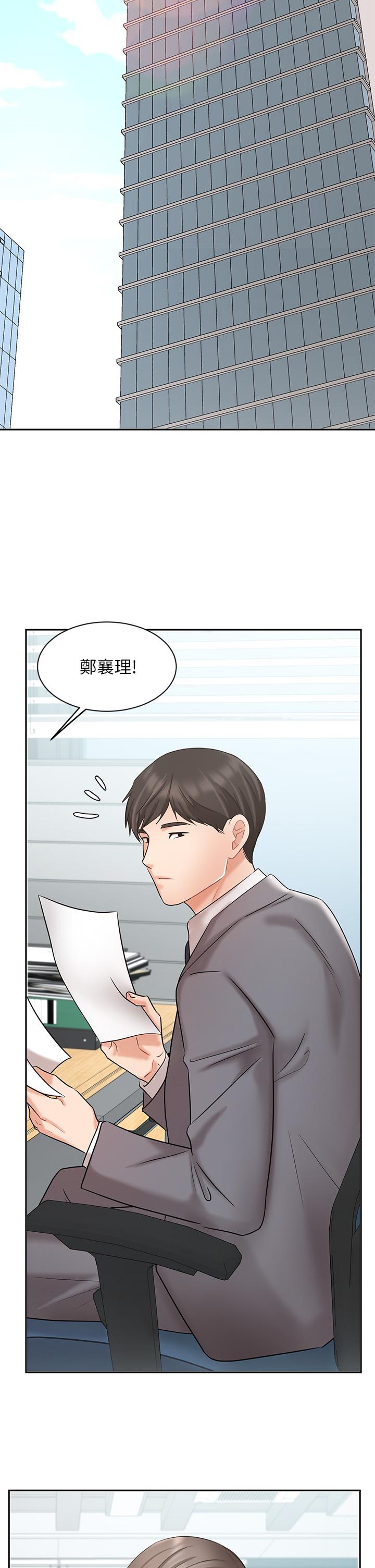 业绩女王[抖漫]韩漫全集-業績女王-第28話-這是我們兩之間的秘密无删减无遮挡章节图片 