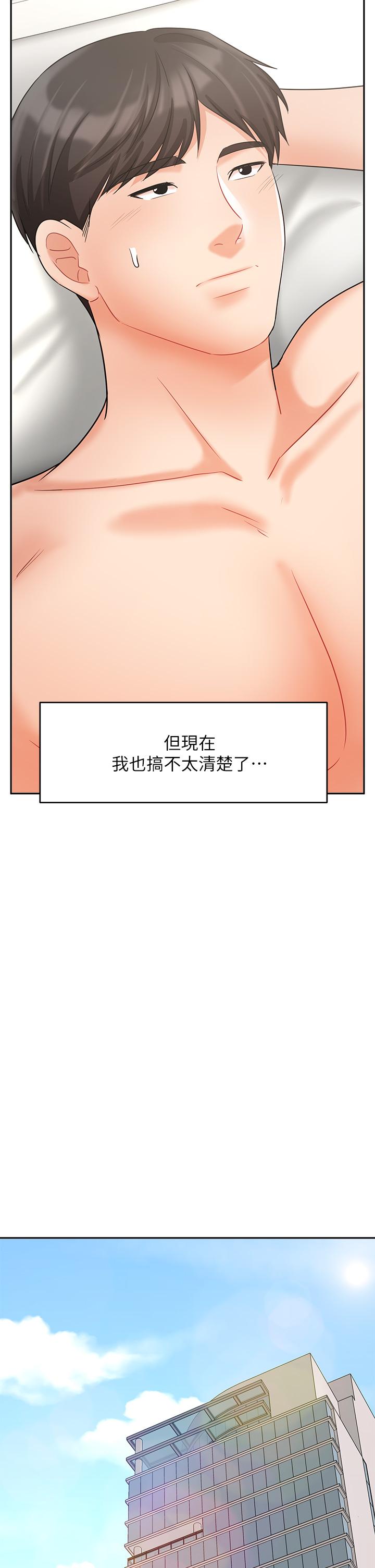 业绩女王[抖漫]韩漫全集-業績女王-第28話-這是我們兩之間的秘密无删减无遮挡章节图片 