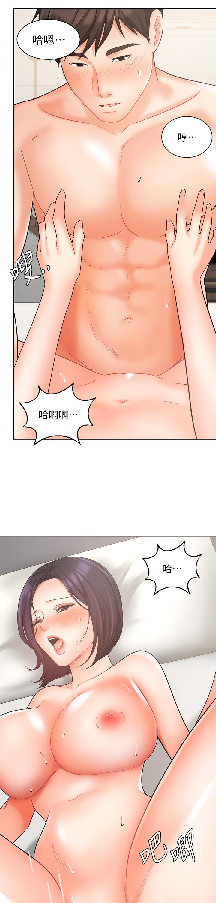 业绩女王[抖漫]韩漫全集-業績女王-第28話-這是我們兩之間的秘密无删减无遮挡章节图片 
