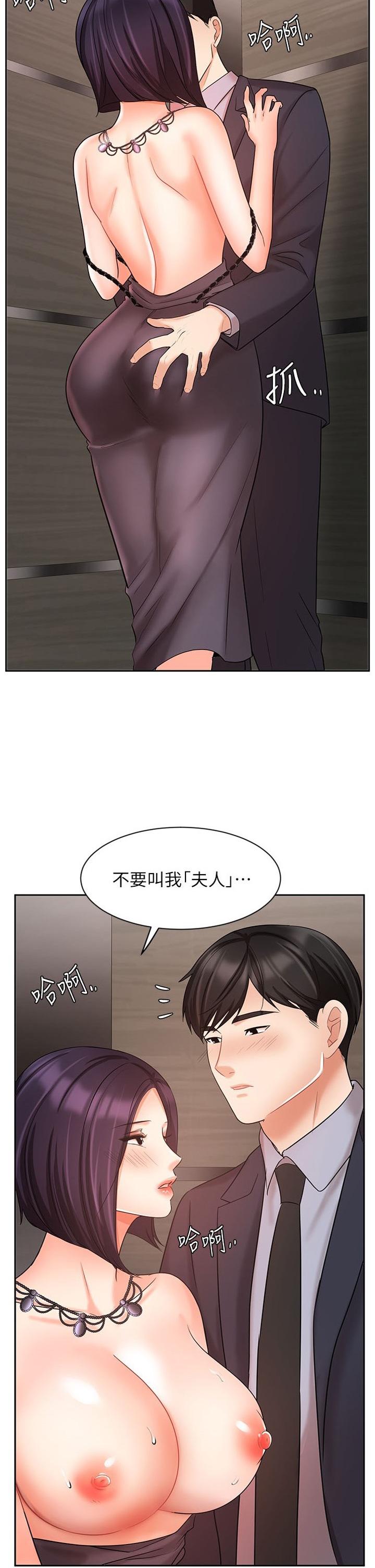 业绩女王[抖漫]韩漫全集-業績女王-第28話-這是我們兩之間的秘密无删减无遮挡章节图片 