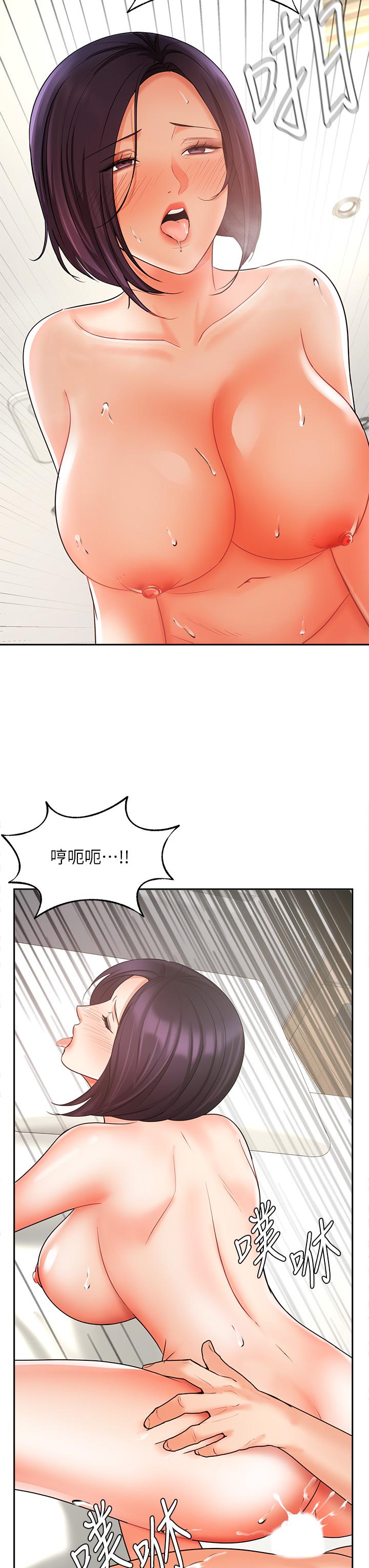 业绩女王[抖漫]韩漫全集-業績女王-第28話-這是我們兩之間的秘密无删减无遮挡章节图片 