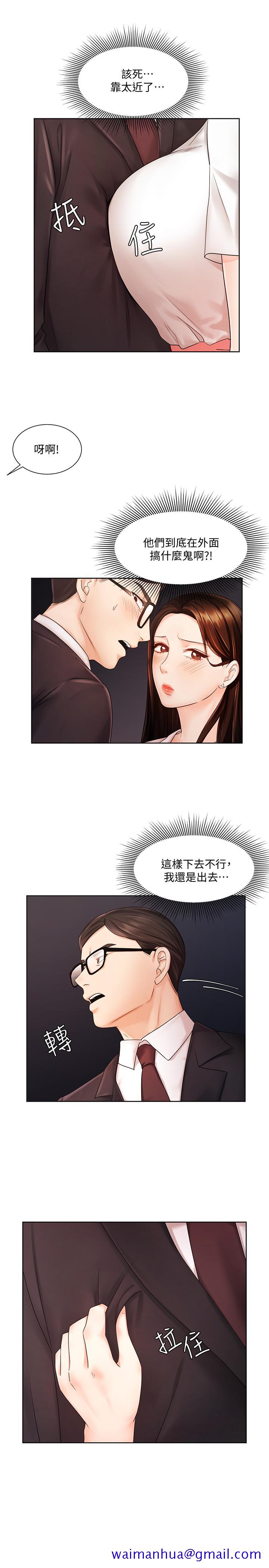 业绩女王[h漫]韩漫全集-业绩女王-第5話-你好硬哦无删减无遮挡章节图片 