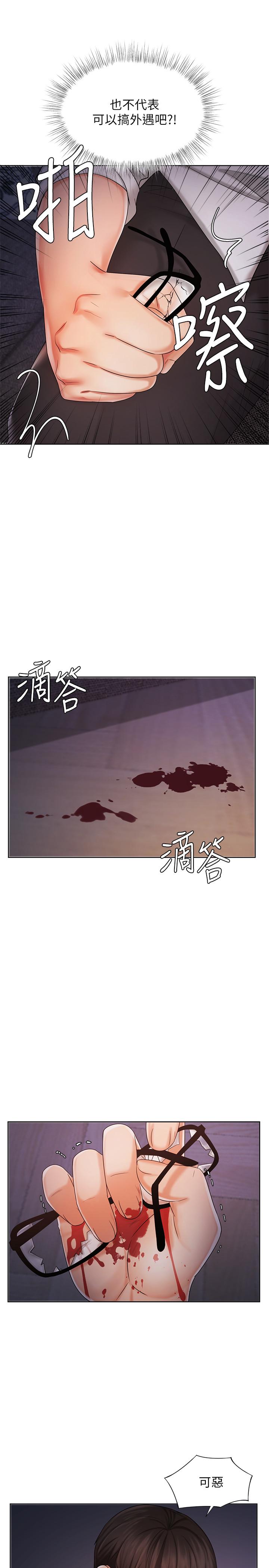 业绩女王[h漫]韩漫全集-业绩女王-第9話-擔心凱辰的女人們无删减无遮挡章节图片 