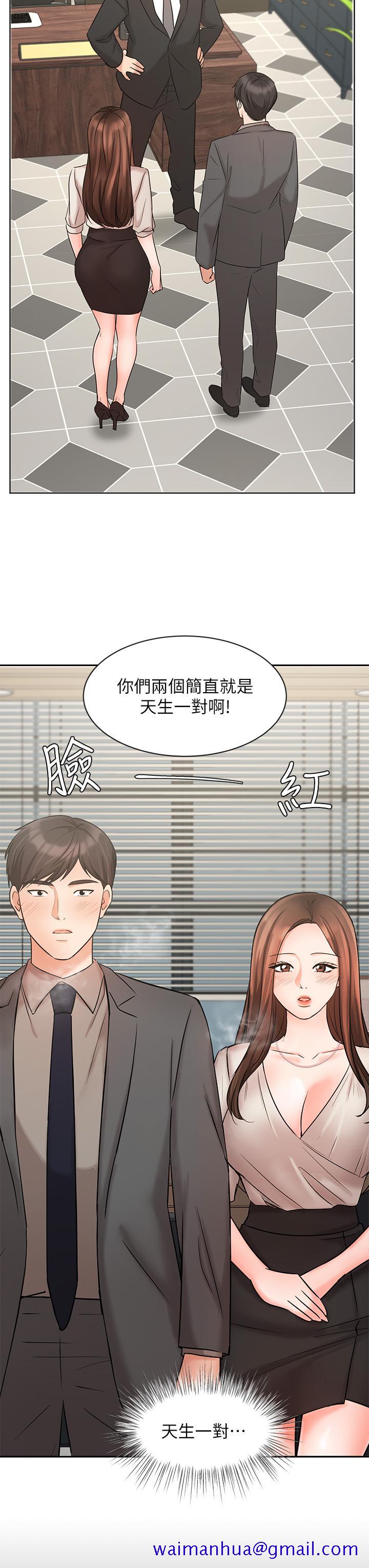 业绩女王[h漫]韩漫全集-业绩女王-第25話-天生一對无删减无遮挡章节图片 