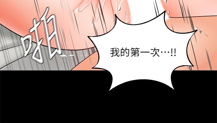 业绩女王[h漫]韩漫全集-业绩女王-第26話-擋不住的桃花運无删减无遮挡章节图片 