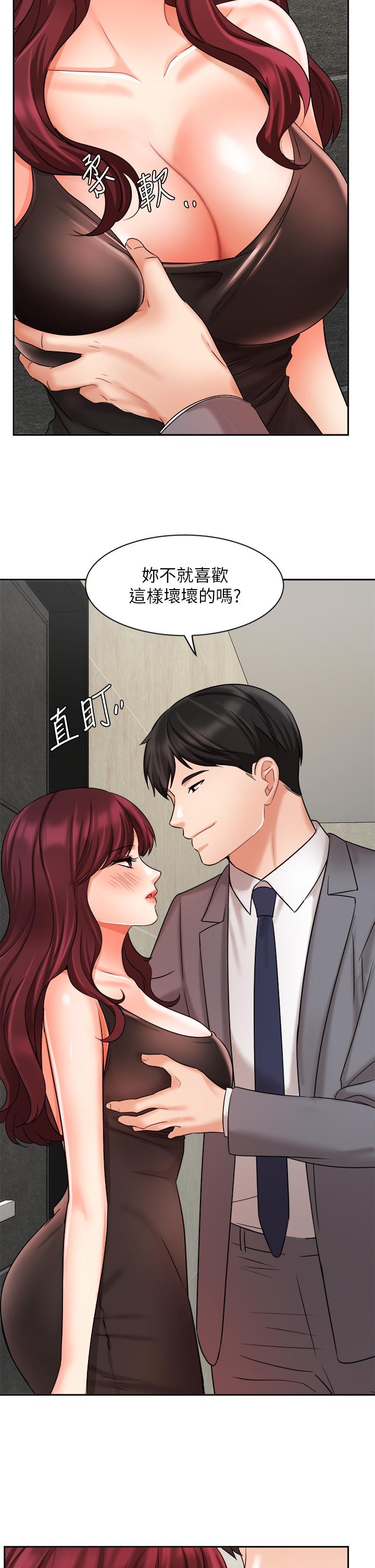 业绩女王[h漫]韩漫全集-业绩女王-第31話-對待變態的方法无删减无遮挡章节图片 