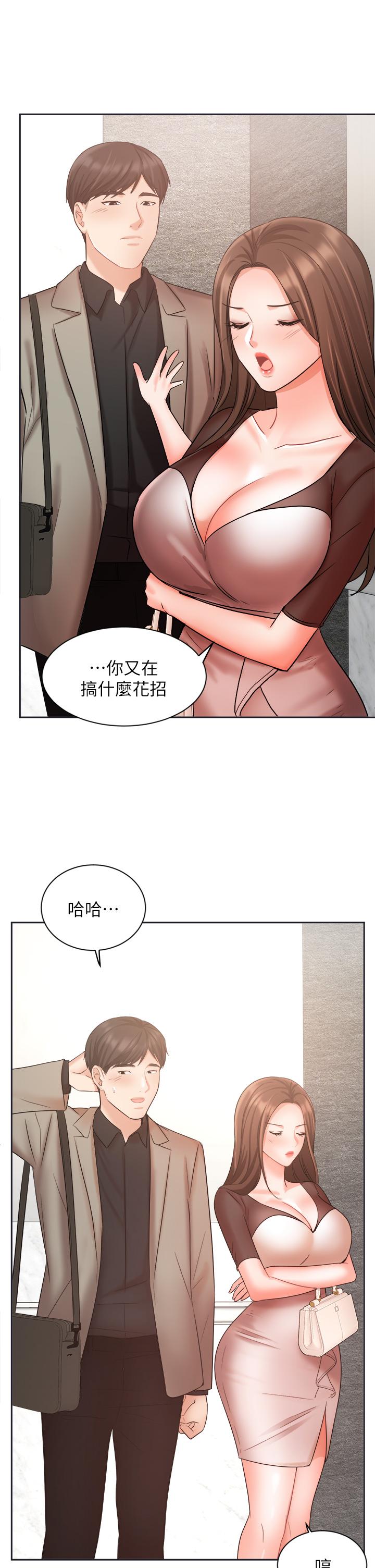 业绩女王[h漫]韩漫全集-业绩女王-第33話-陰險的襄理无删减无遮挡章节图片 