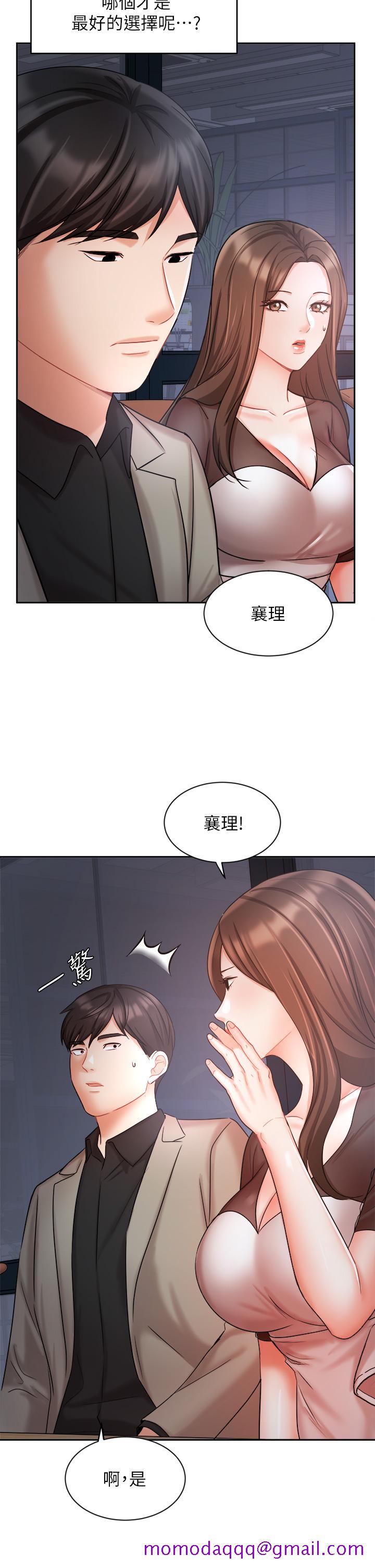 业绩女王[h漫]韩漫全集-业绩女王-第33話-陰險的襄理无删减无遮挡章节图片 