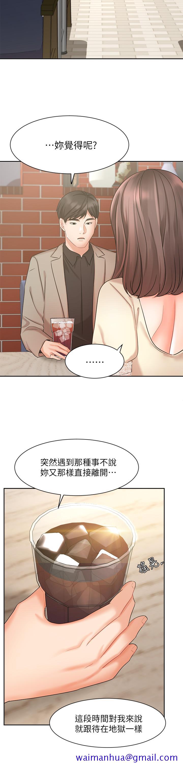 业绩女王[h漫]韩漫全集-业绩女王-第34話-想起過往的溫存无删减无遮挡章节图片 