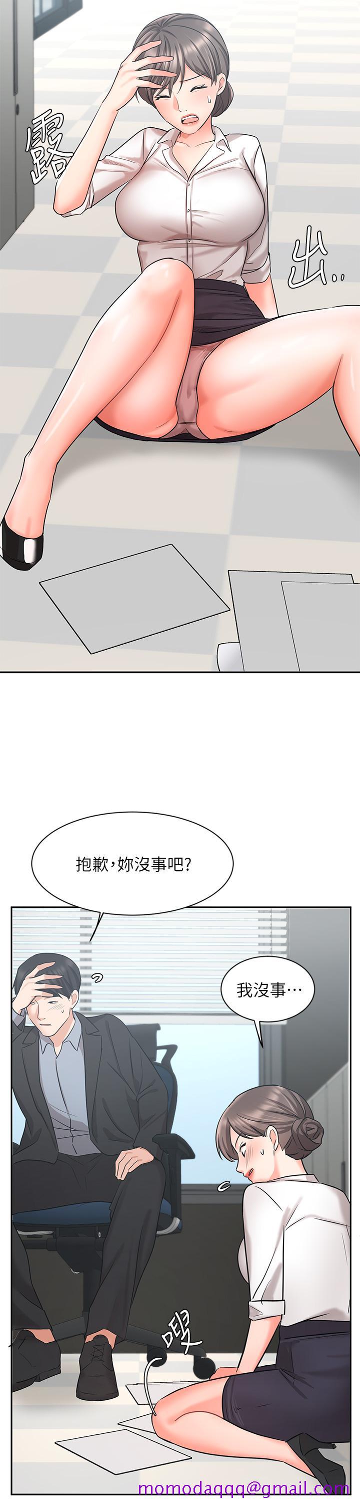 业绩女王[h漫]韩漫全集-业绩女王-第36話-我想得到襄理无删减无遮挡章节图片 