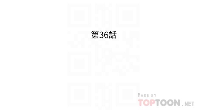 业绩女王[h漫]韩漫全集-业绩女王-第36話-我想得到襄理无删减无遮挡章节图片 