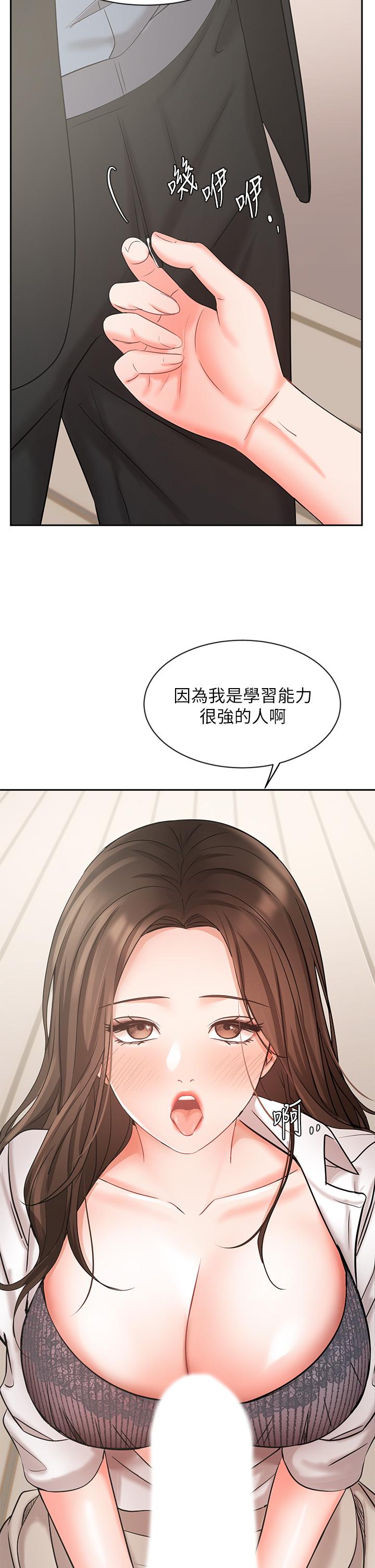 业绩女王[h漫]韩漫全集-业绩女王-第37話-屋頂上的刺激性愛无删减无遮挡章节图片 