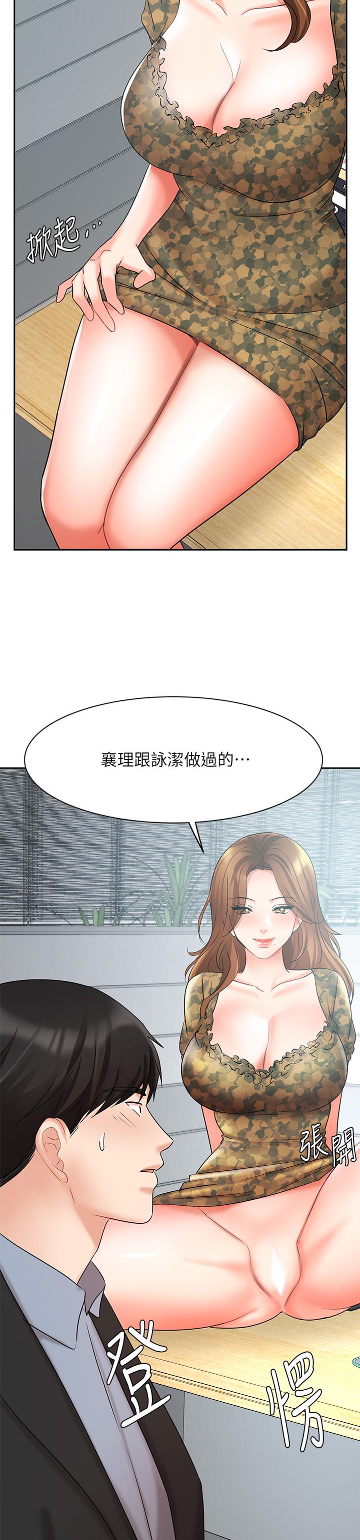 业绩女王[h漫]韩漫全集-业绩女王-第38話-想體驗襄理那裡的熱情无删减无遮挡章节图片 