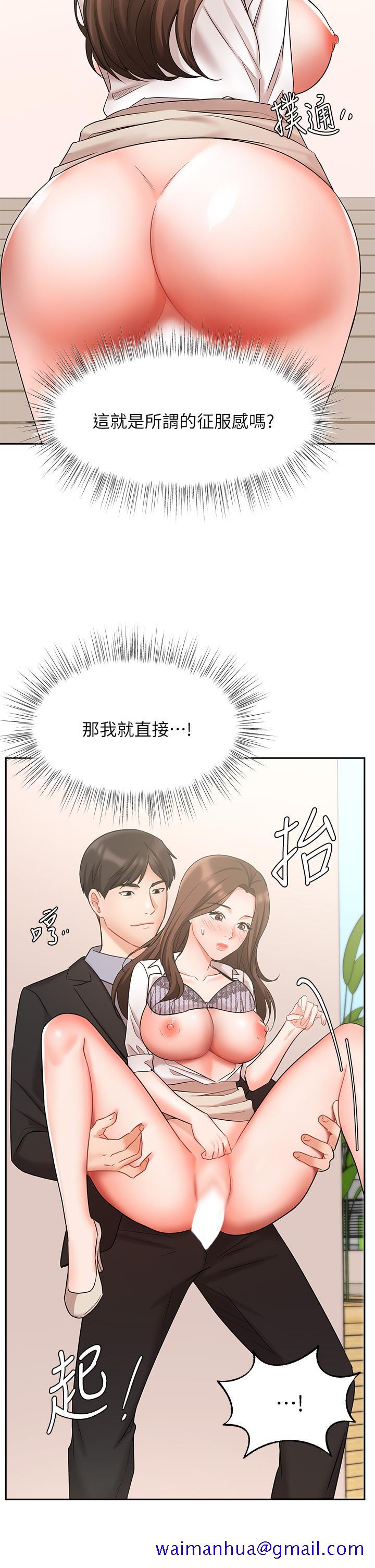 业绩女王[h漫]韩漫全集-业绩女王-第38話-想體驗襄理那裡的熱情无删减无遮挡章节图片 