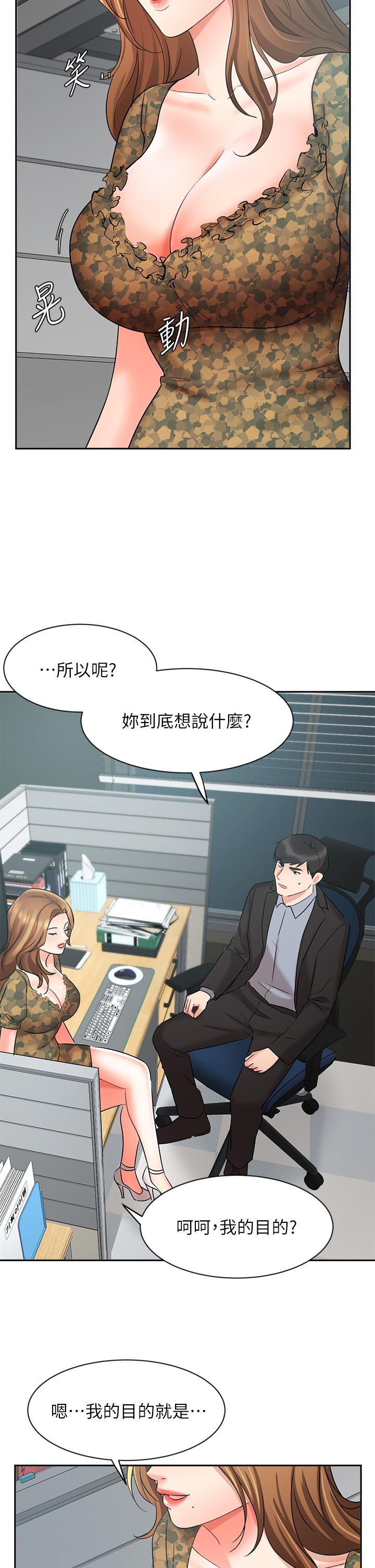 业绩女王[h漫]韩漫全集-业绩女王-第38話-想體驗襄理那裡的熱情无删减无遮挡章节图片 