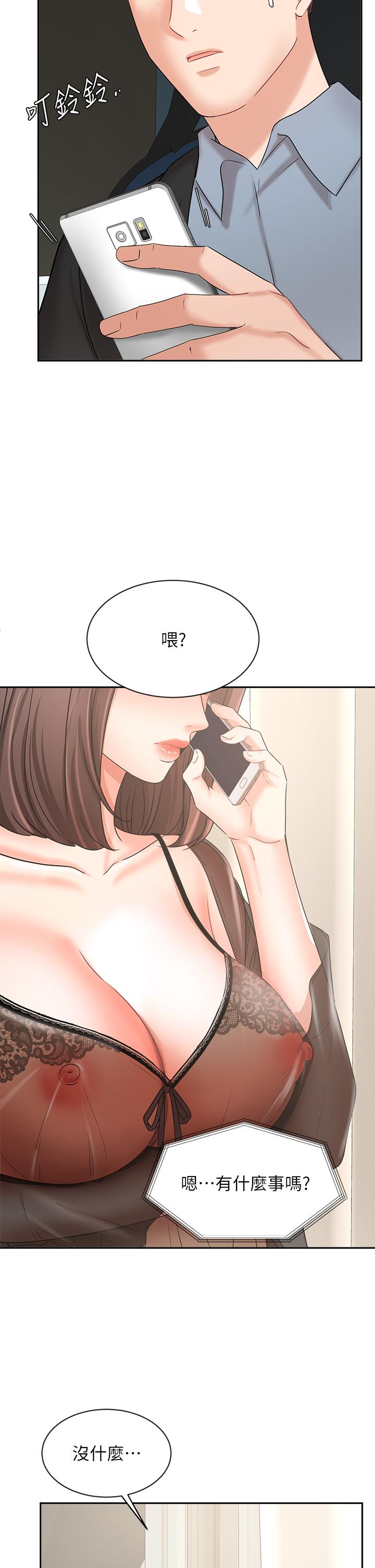 业绩女王[h漫]韩漫全集-业绩女王-第38話-想體驗襄理那裡的熱情无删减无遮挡章节图片 