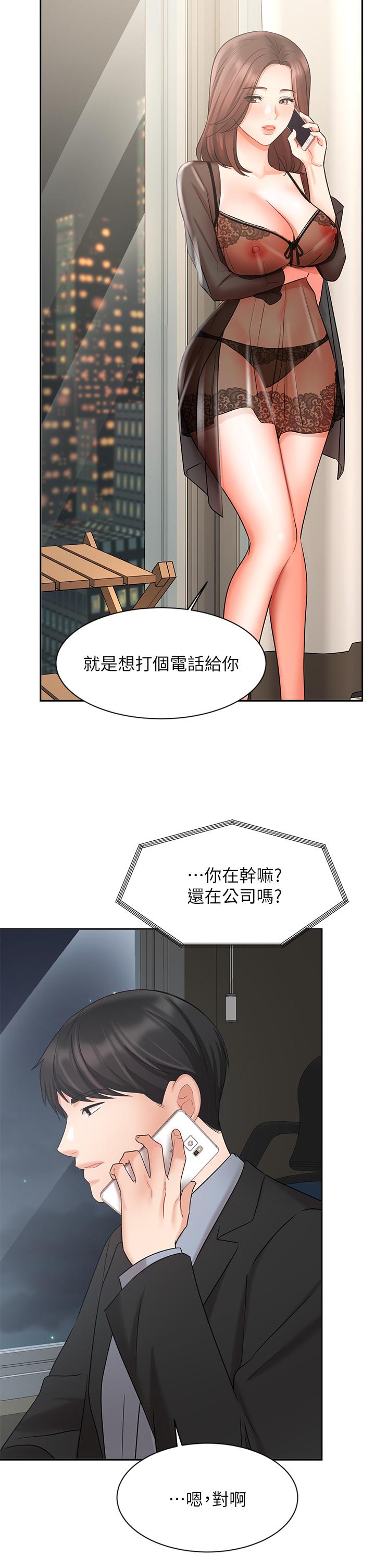 业绩女王[h漫]韩漫全集-业绩女王-第38話-想體驗襄理那裡的熱情无删减无遮挡章节图片 