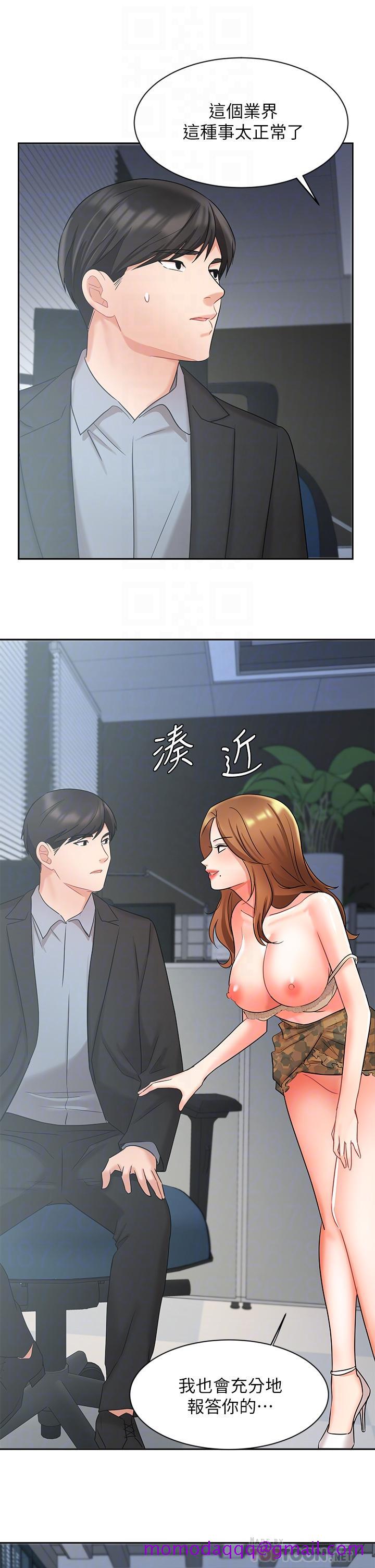 业绩女王[h漫]韩漫全集-业绩女王-第39話-論經驗，我厲害多了无删减无遮挡章节图片 