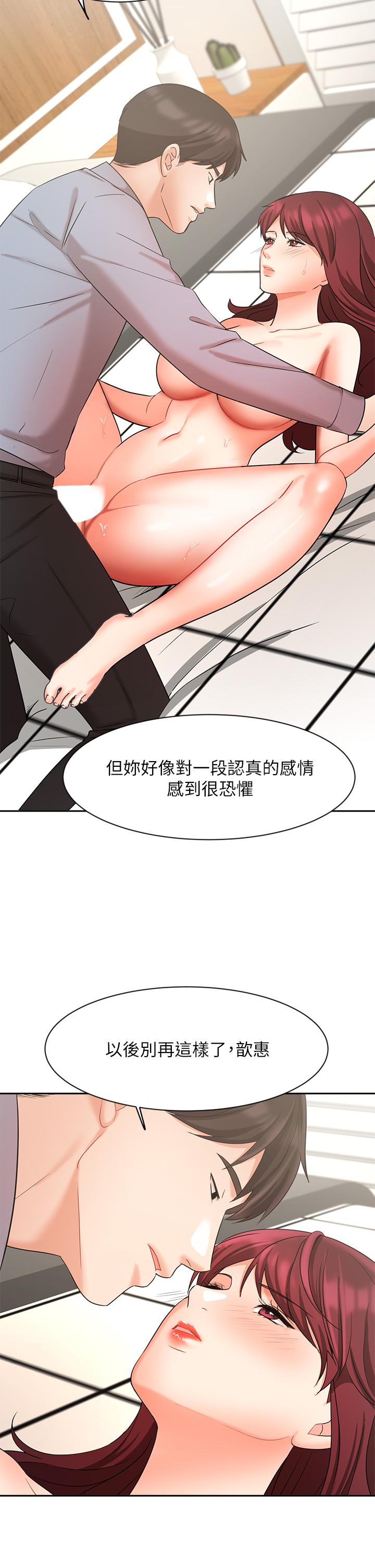 业绩女王[h漫]韩漫全集-业绩女王-第40話-道別禮物无删减无遮挡章节图片 