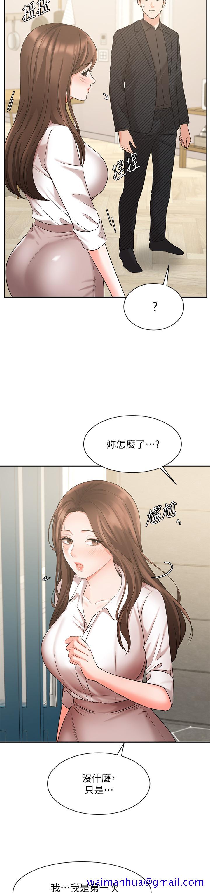 业绩女王[h漫]韩漫全集-业绩女王-第43話-我還不想停下來无删减无遮挡章节图片 