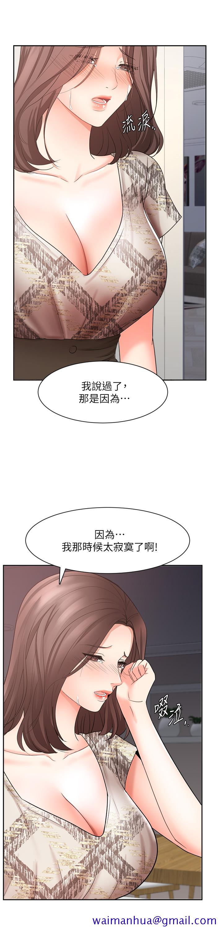 业绩女王[h漫]韩漫全集-业绩女王-第44話-留下專屬的印記无删减无遮挡章节图片 