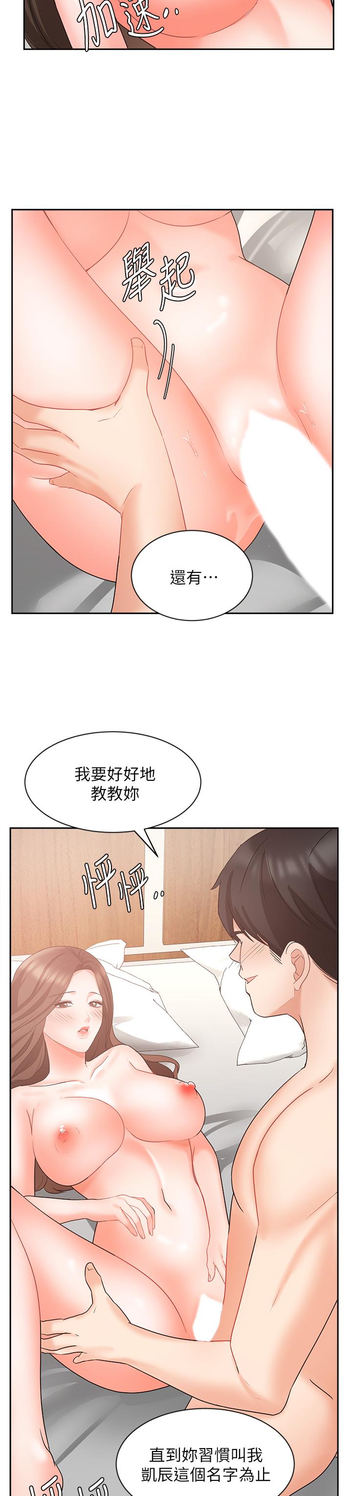 业绩女王[h漫]韩漫全集-业绩女王-第44話-留下專屬的印記无删减无遮挡章节图片 