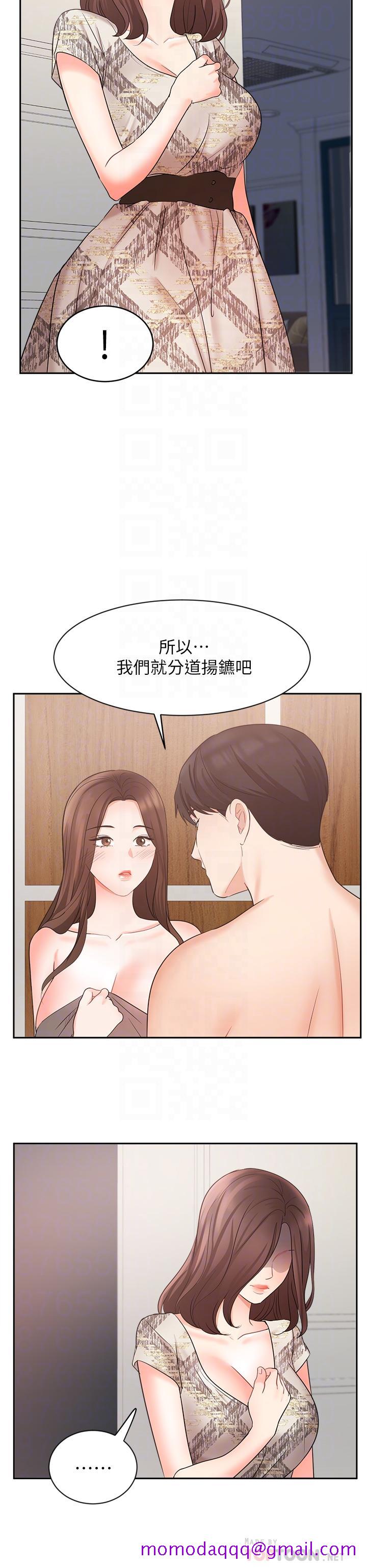 业绩女王[h漫]韩漫全集-业绩女王-第44話-留下專屬的印記无删减无遮挡章节图片 