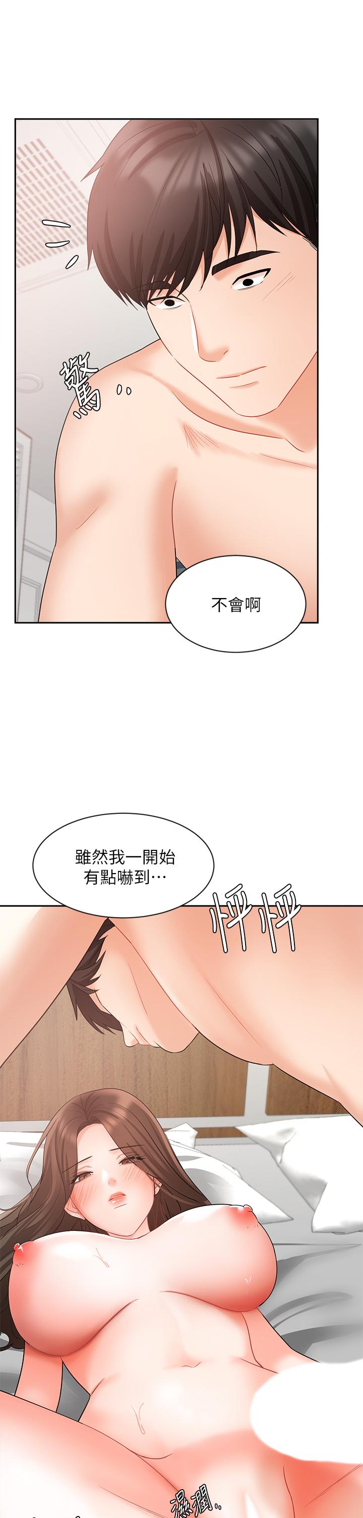 业绩女王[h漫]韩漫全集-业绩女王-第44話-留下專屬的印記无删减无遮挡章节图片 