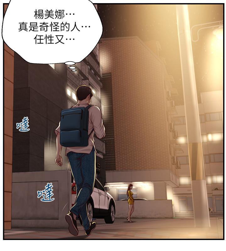 纯情的崩坏[抖漫]韩漫全集-純情的崩壞-第3話-學長可以去你家嗎无删减无遮挡章节图片 