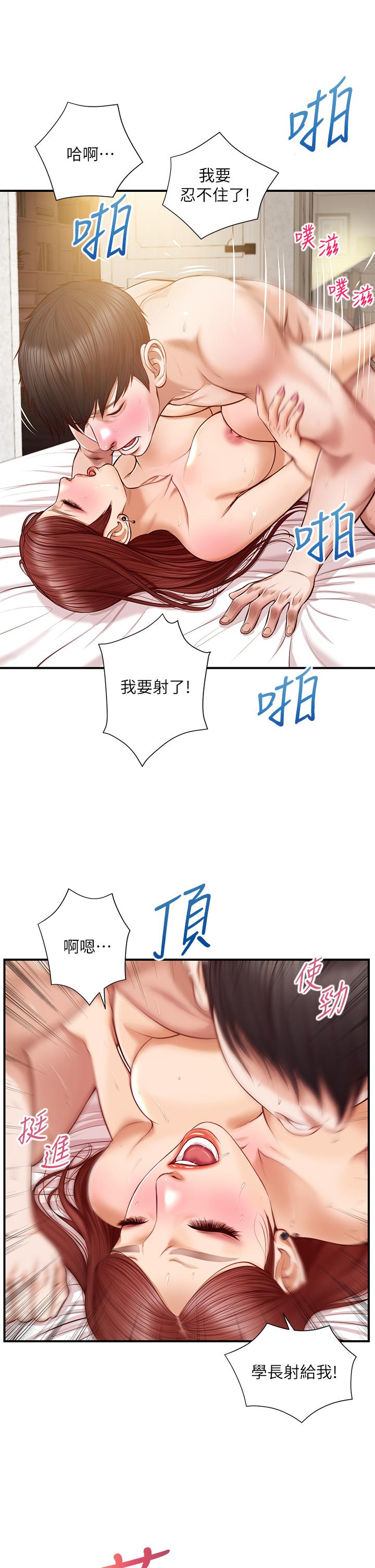 纯情的崩坏[抖漫]韩漫全集-純情的崩壞-第16話-令人欲罷不能的緊度无删减无遮挡章节图片 