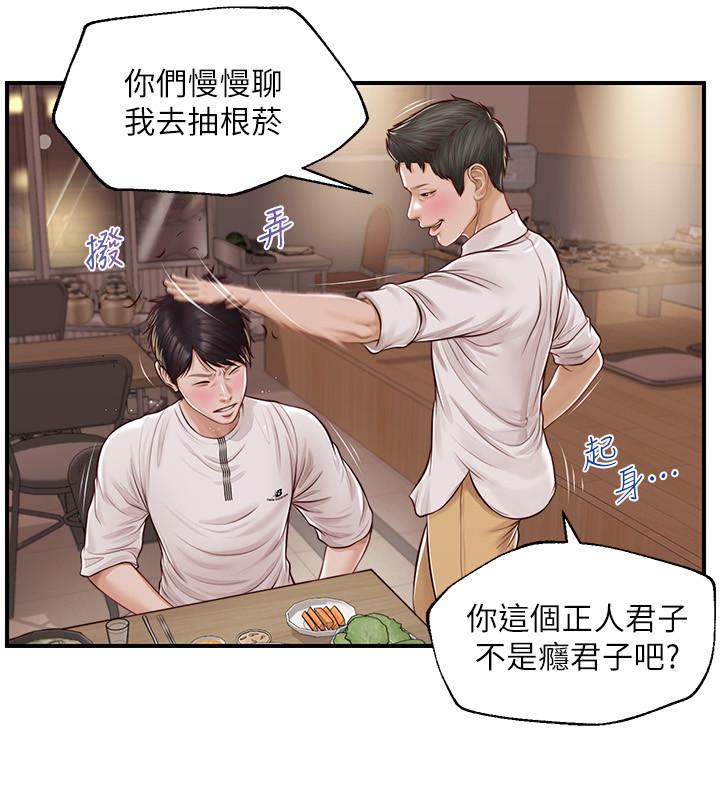 纯情的崩坏[抖漫]韩漫全集-純情的崩壞-第3章无删减无遮挡章节图片 