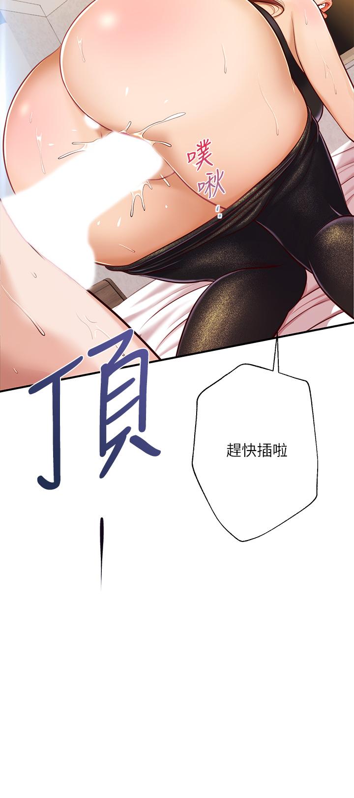 纯情的崩坏[抖漫]韩漫全集-純情的崩壞-第15章无删减无遮挡章节图片 
