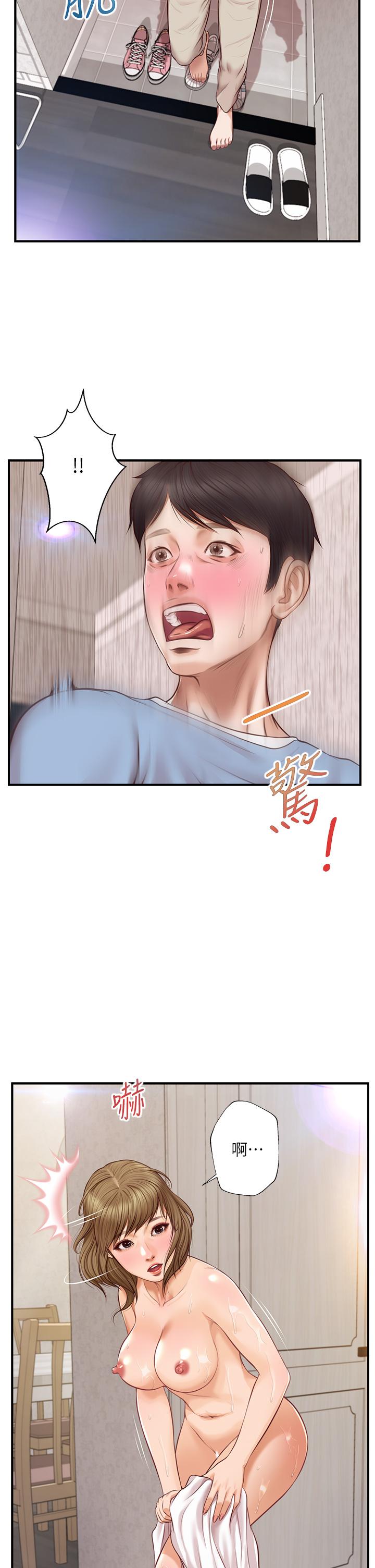 纯情的崩坏[抖漫]韩漫全集-純情的崩壞-第20章无删减无遮挡章节图片 