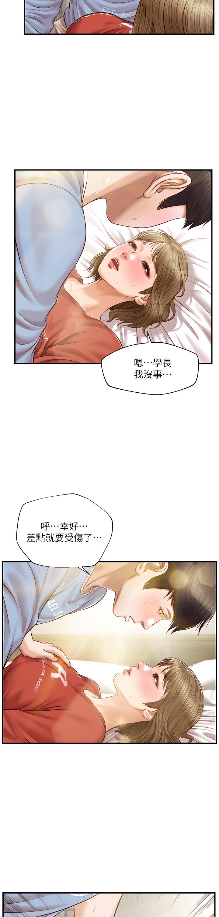纯情的崩坏[抖漫]韩漫全集-純情的崩壞-第21章无删减无遮挡章节图片 