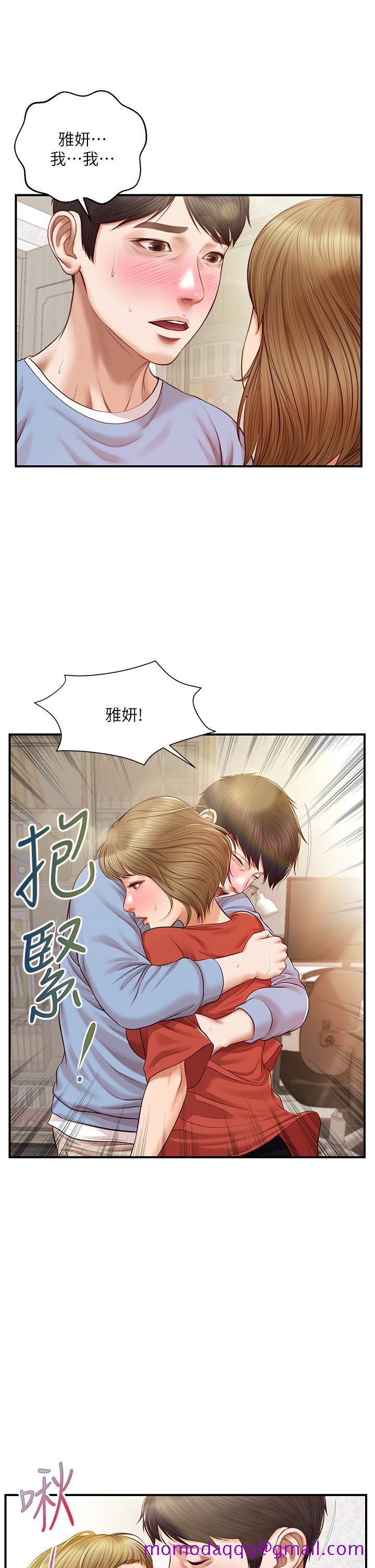 纯情的崩坏[抖漫]韩漫全集-純情的崩壞-第21章无删减无遮挡章节图片 