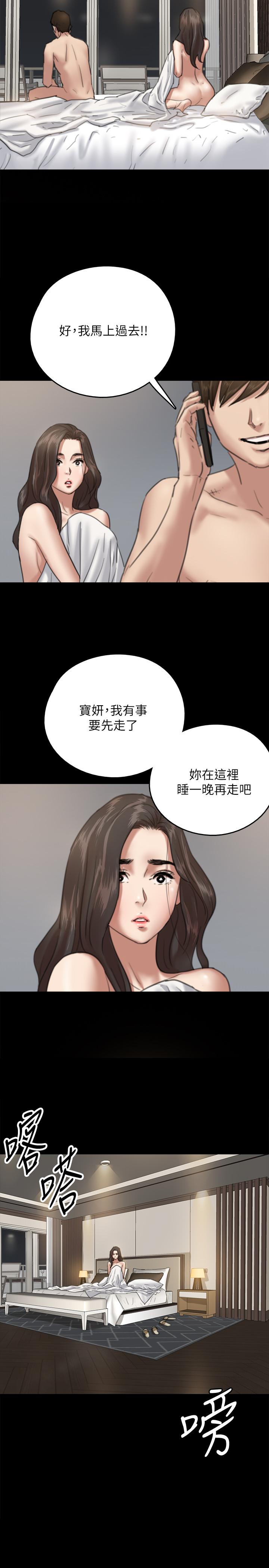 偶像女优[抖漫]韩漫全集-偶像女優-第6話-濕到像真槍實彈无删减无遮挡章节图片 