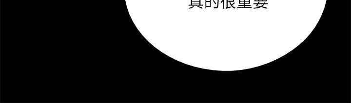 偶像女优[抖漫]韩漫全集-偶像女優-第7話-演員一次到位的姿態无删减无遮挡章节图片 