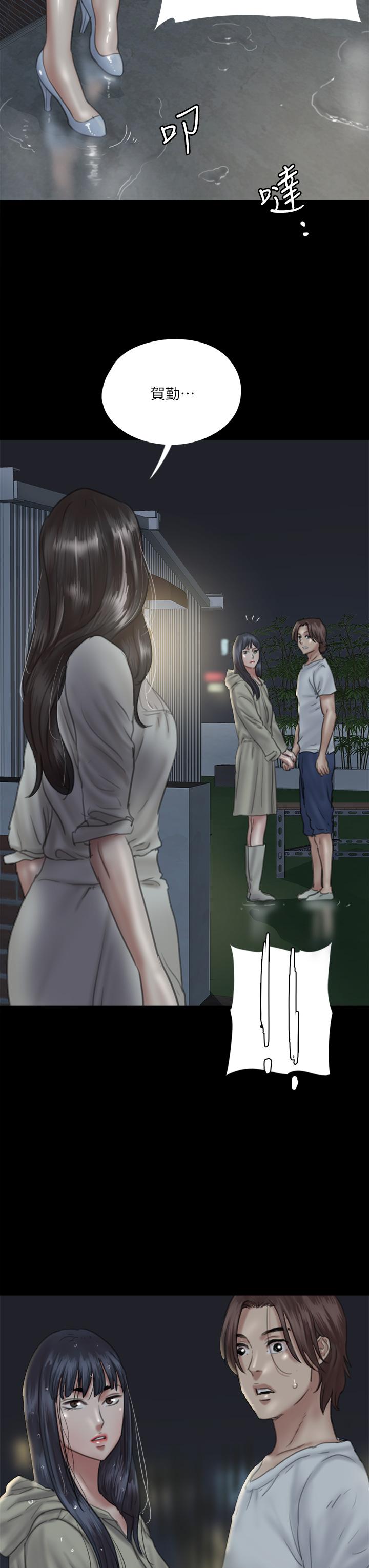 偶像女优[抖漫]韩漫全集-偶像女優-第19話-你想插多深都可以无删减无遮挡章节图片 