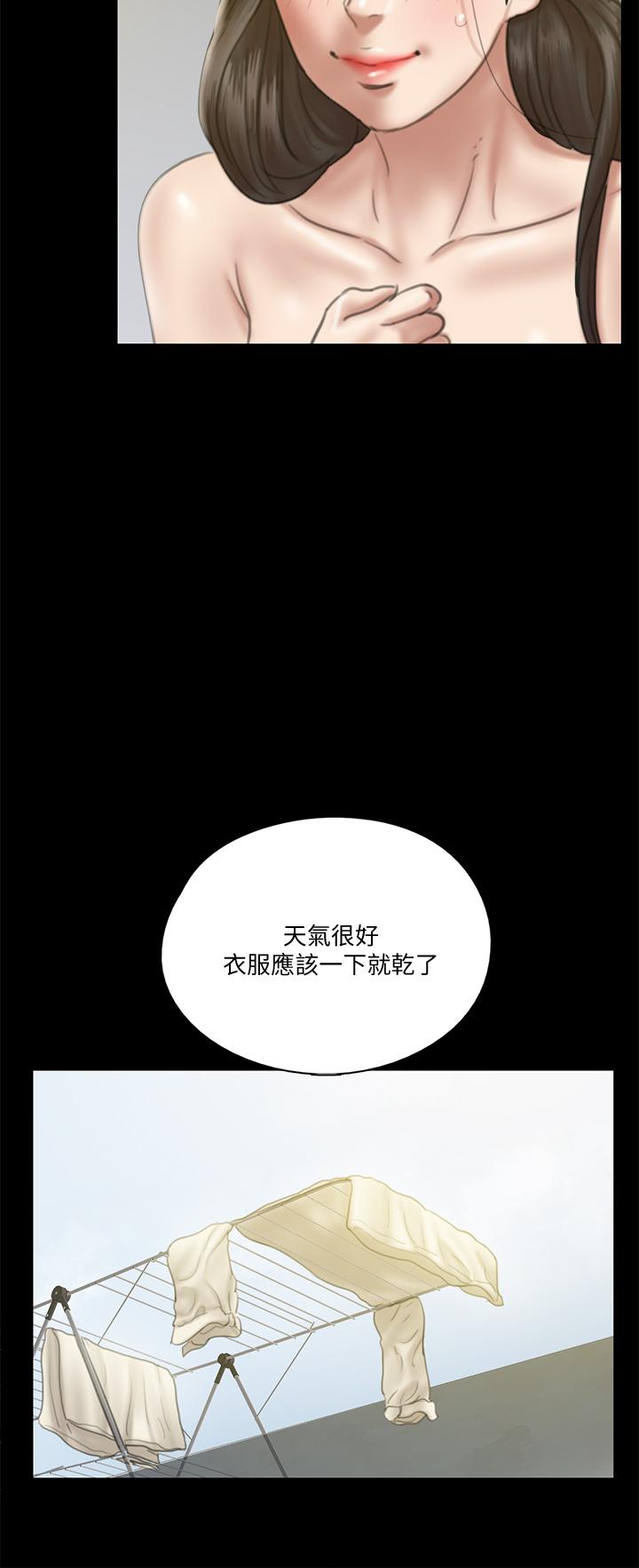偶像女优[抖漫]韩漫全集-偶像女優-第21話-看自己拍的電影更有感覺无删减无遮挡章节图片 