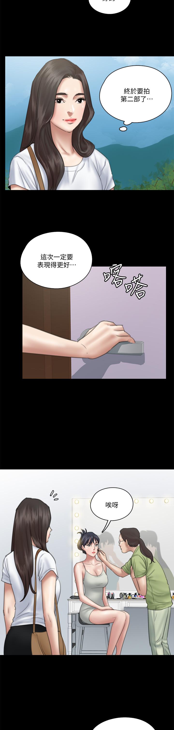 偶像女优[抖漫]韩漫全集-偶像女優-第23話-濕透的浴室激戰无删减无遮挡章节图片 