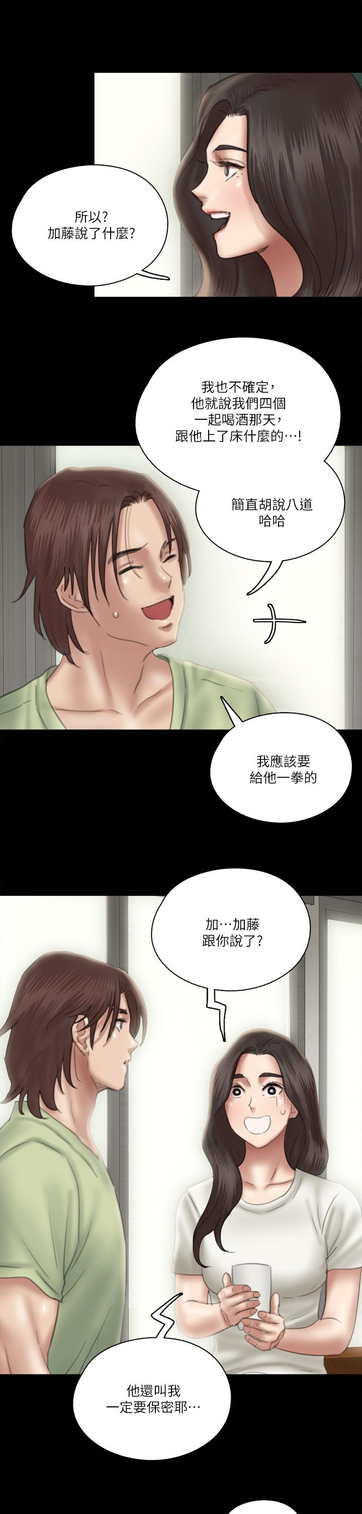 偶像女优[抖漫]韩漫全集-偶像女優-第23話-濕透的浴室激戰无删减无遮挡章节图片 