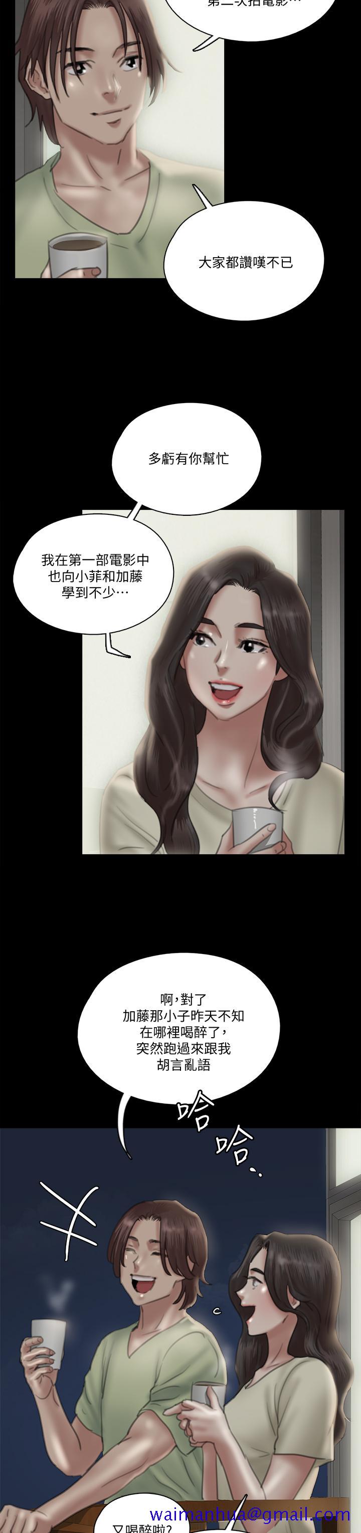 偶像女优[抖漫]韩漫全集-偶像女優-第23話-濕透的浴室激戰无删减无遮挡章节图片 
