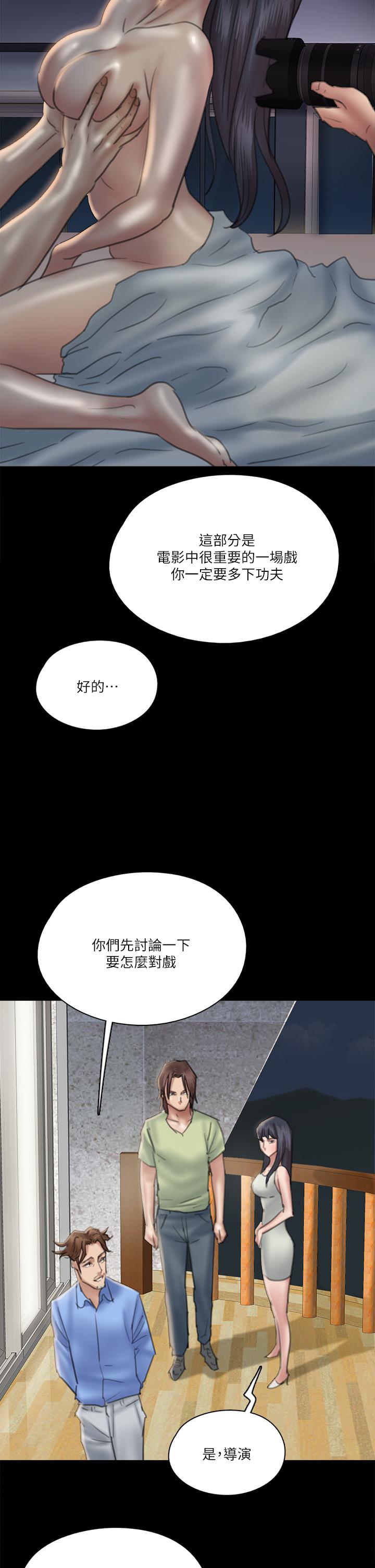 偶像女优[抖漫]韩漫全集-偶像女優-第23話-濕透的浴室激戰无删减无遮挡章节图片 