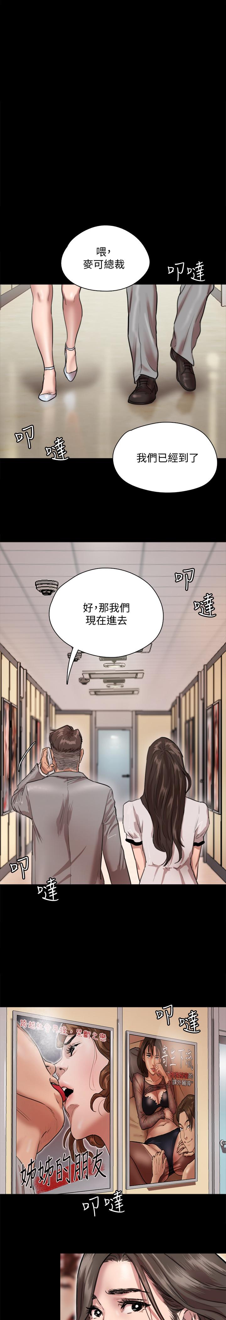 偶像女优[h漫]韩漫全集-偶像女优-第1話-清純係演員轉為成人女優无删减无遮挡章节图片 