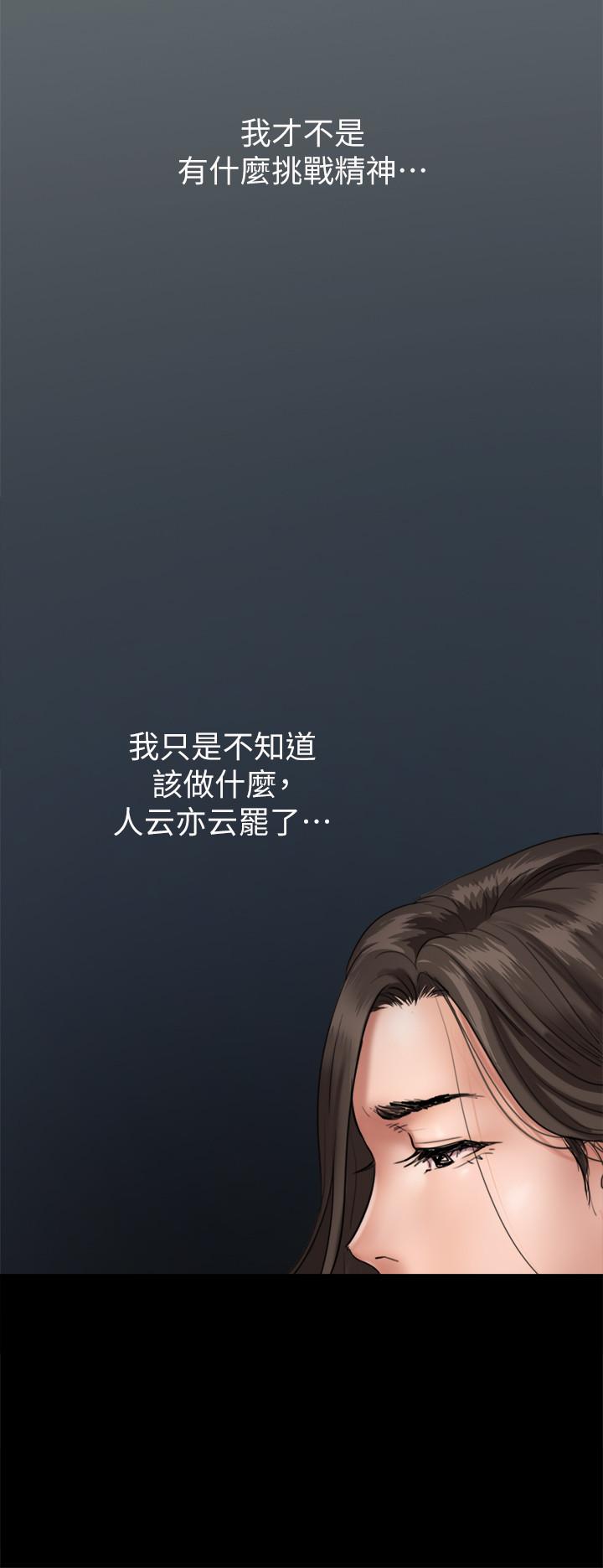 偶像女优[h漫]韩漫全集-偶像女优-第1話-清純係演員轉為成人女優无删减无遮挡章节图片 